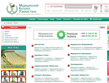 Tablet Screenshot of mku.uz